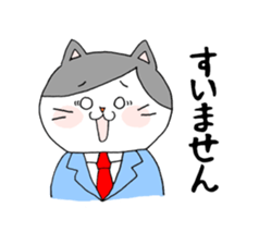 Business Cat Nyataro sticker #5877504