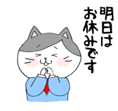 Business Cat Nyataro sticker #5877505