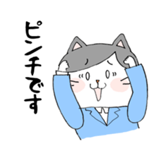Business Cat Nyataro sticker #5877507