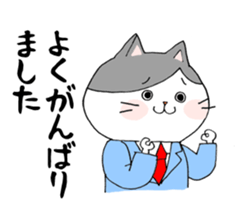 Business Cat Nyataro sticker #5877508