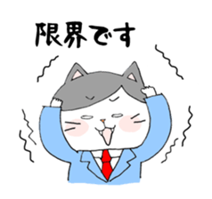 Business Cat Nyataro sticker #5877511