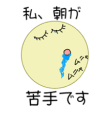 Full moon song party sticker #5877592