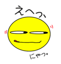 Full moon song party sticker #5877594