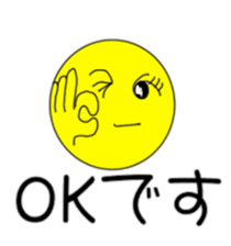 Full moon song party sticker #5877595