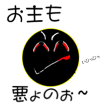 Full moon song party sticker #5877596