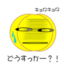 Full moon song party sticker #5877597