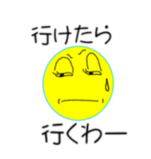 Full moon song party sticker #5877598