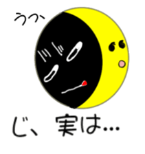 Full moon song party sticker #5877601