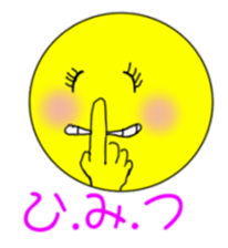 Full moon song party sticker #5877604