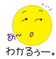 Full moon song party sticker #5877605