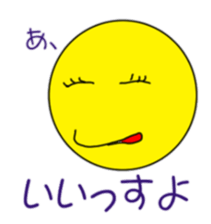 Full moon song party sticker #5877606