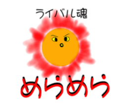 Full moon song party sticker #5877609