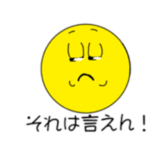 Full moon song party sticker #5877610