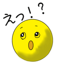 Full moon song party sticker #5877611