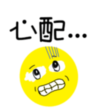 Full moon song party sticker #5877613