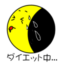 Full moon song party sticker #5877614