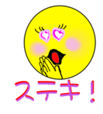 Full moon song party sticker #5877615