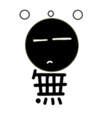 Full moon song party sticker #5877617