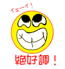 Full moon song party sticker #5877619