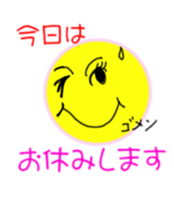 Full moon song party sticker #5877620