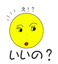 Full moon song party sticker #5877623