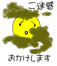 Full moon song party sticker #5877624