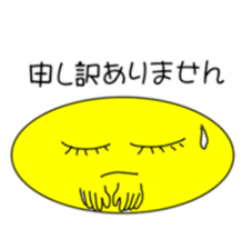 Full moon song party sticker #5877625