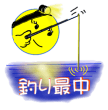 Full moon song party sticker #5877627