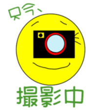 Full moon song party sticker #5877628