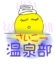 Full moon song party sticker #5877629