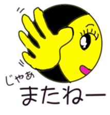 Full moon song party sticker #5877631