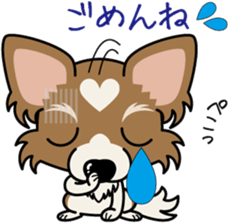 Papillon dog "Rook" sticker #5877713