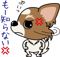 Papillon dog "Rook" sticker #5877715