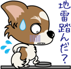 Papillon dog "Rook" sticker #5877724