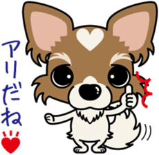 Papillon dog "Rook" sticker #5877729