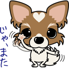 Papillon dog "Rook" sticker #5877751
