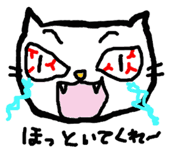 feelings of the cats sticker #5877753