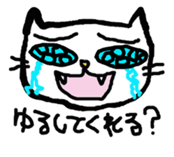 feelings of the cats sticker #5877754