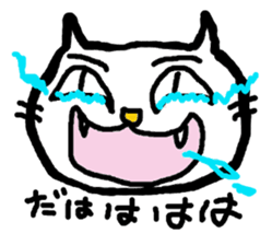 feelings of the cats sticker #5877756