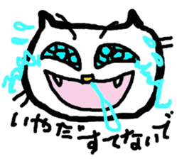 feelings of the cats sticker #5877757