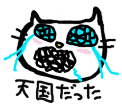 feelings of the cats sticker #5877763