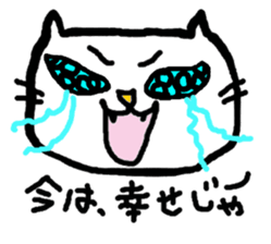 feelings of the cats sticker #5877764