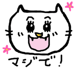 feelings of the cats sticker #5877767