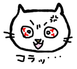 feelings of the cats sticker #5877769