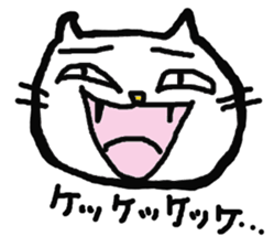 feelings of the cats sticker #5877772