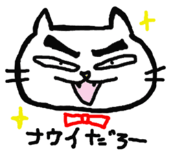 feelings of the cats sticker #5877775