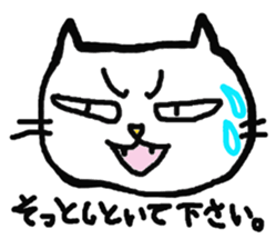 feelings of the cats sticker #5877776