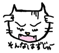 feelings of the cats sticker #5877778