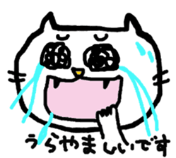 feelings of the cats sticker #5877780