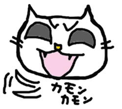 feelings of the cats sticker #5877781